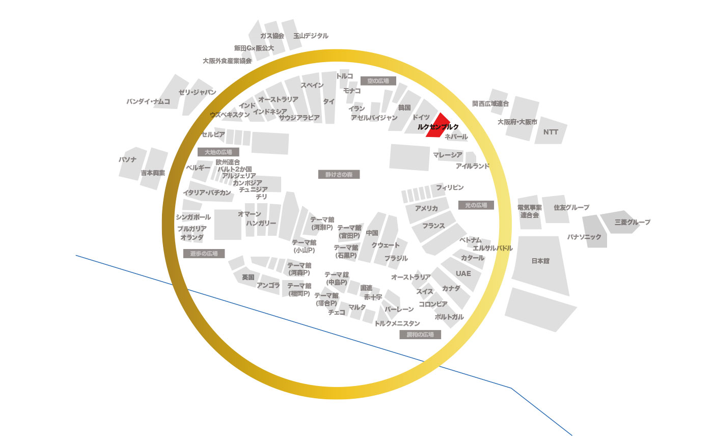 ルクセンブルクパビリオン