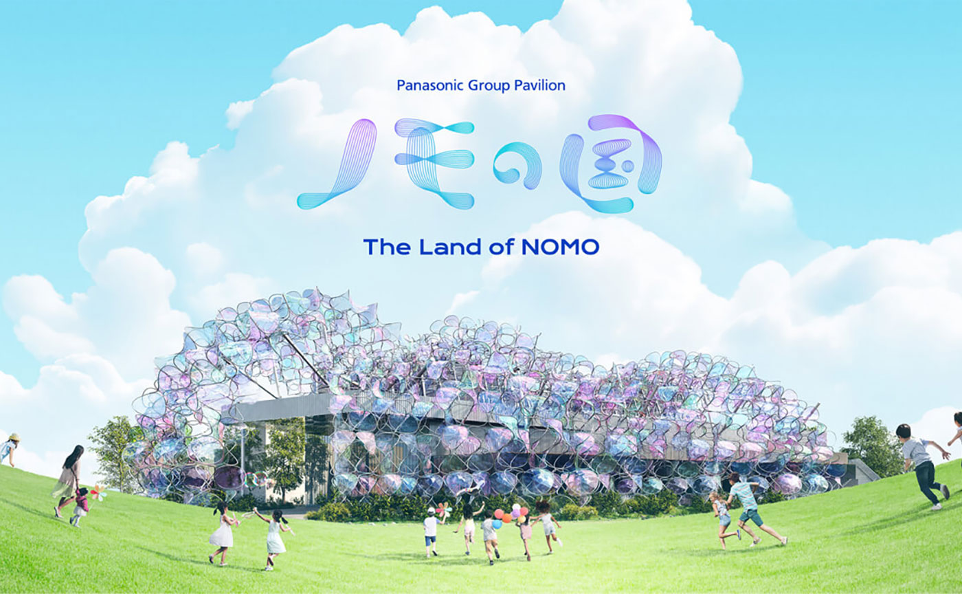 パナソニックパビリオン