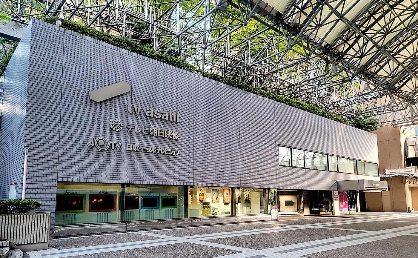 万博で徹子の部屋