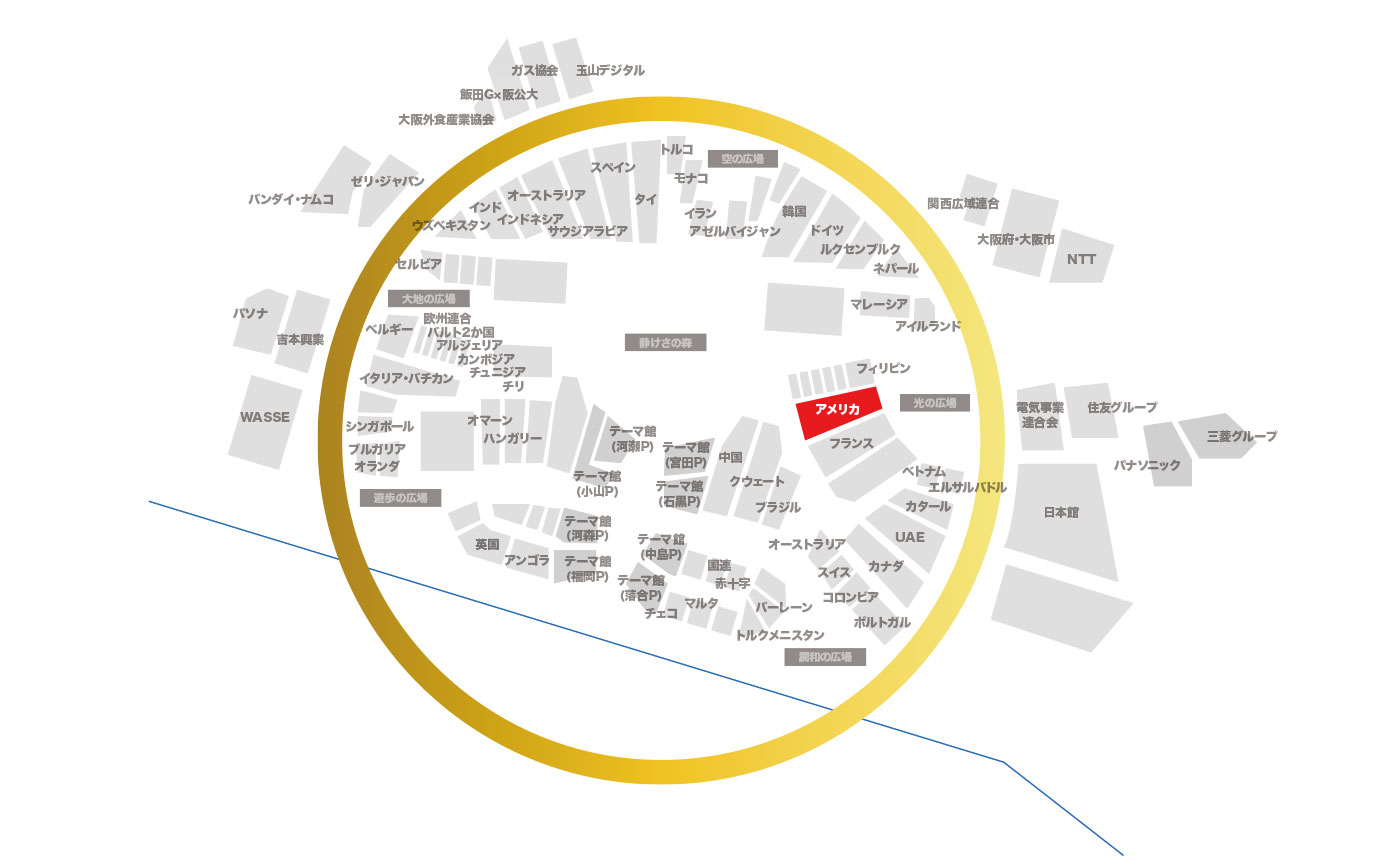 アメリカパビリオン