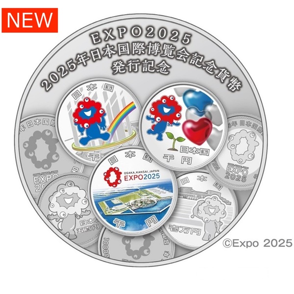 豪華な記念硬貨