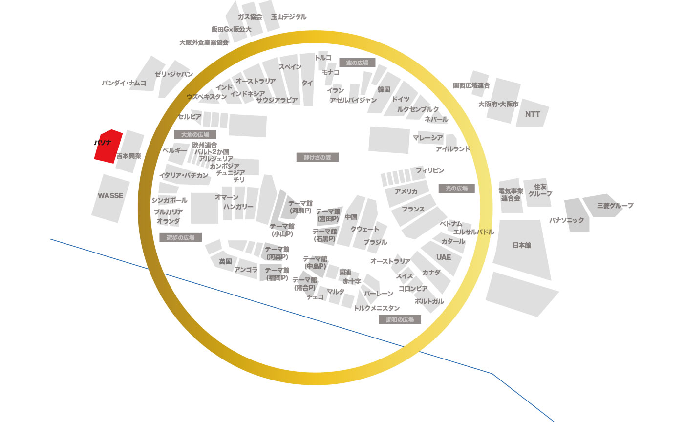 PASONA NATUREVERSE(パソナ・パビリオン)