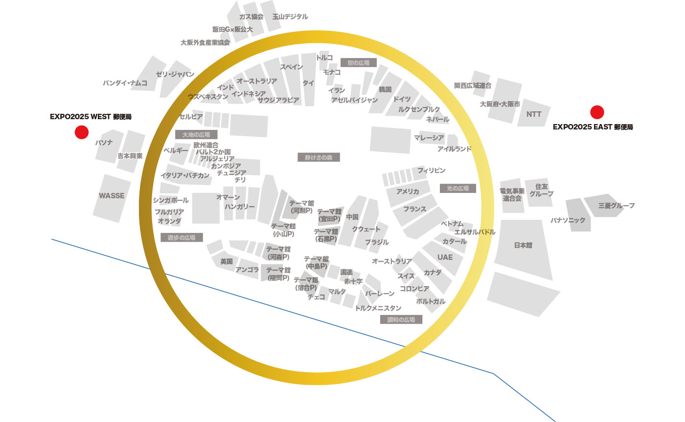 万博にポップな体験型郵便局登場