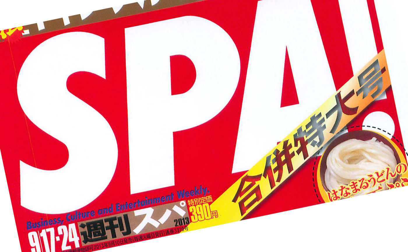 “「儲かるわけない」万博シノギから排除されたヤクザの声…しかし「本番はこれから」と息巻く理由”