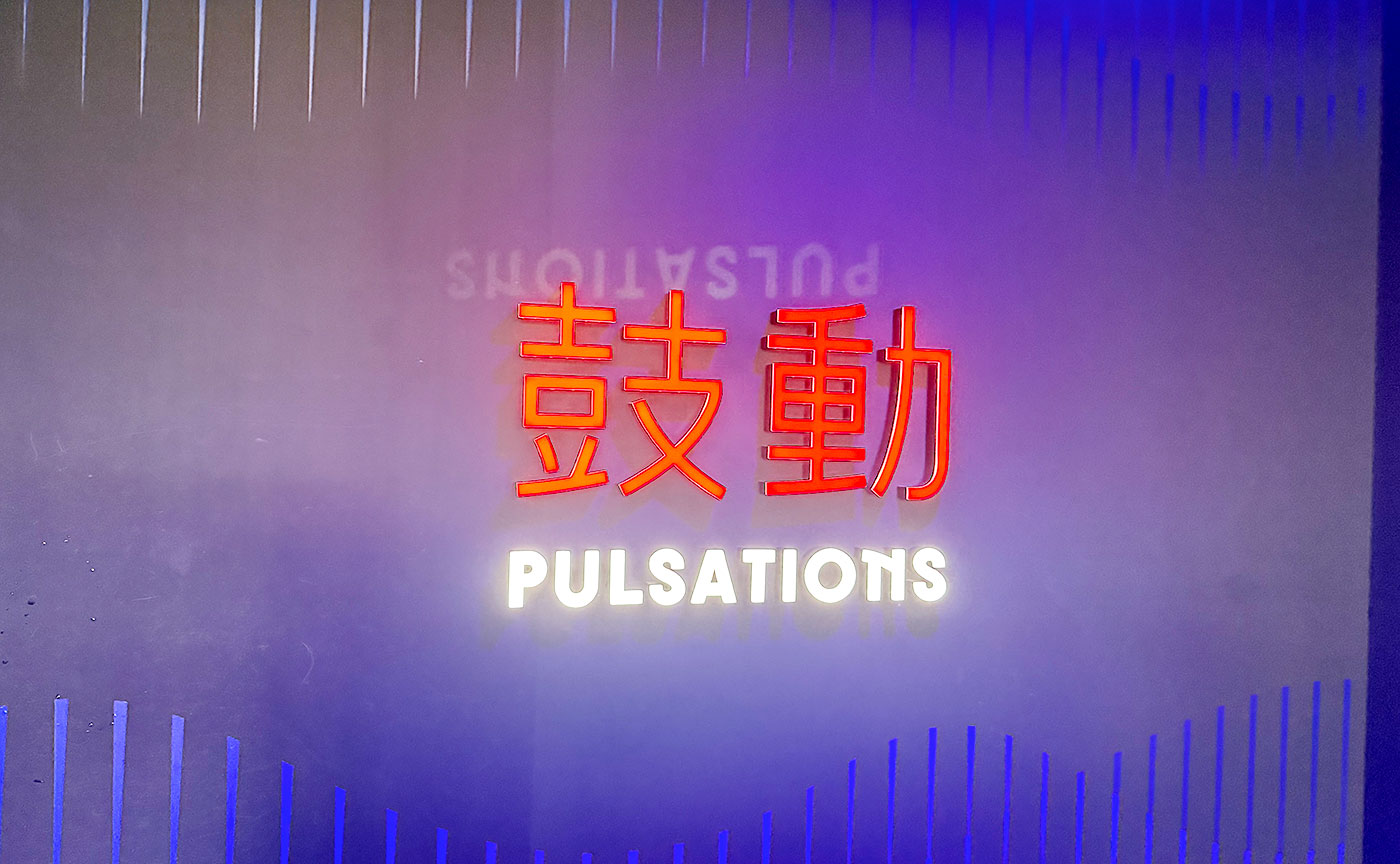 tokyo1970万博体験記⑦ フランスパビリオン