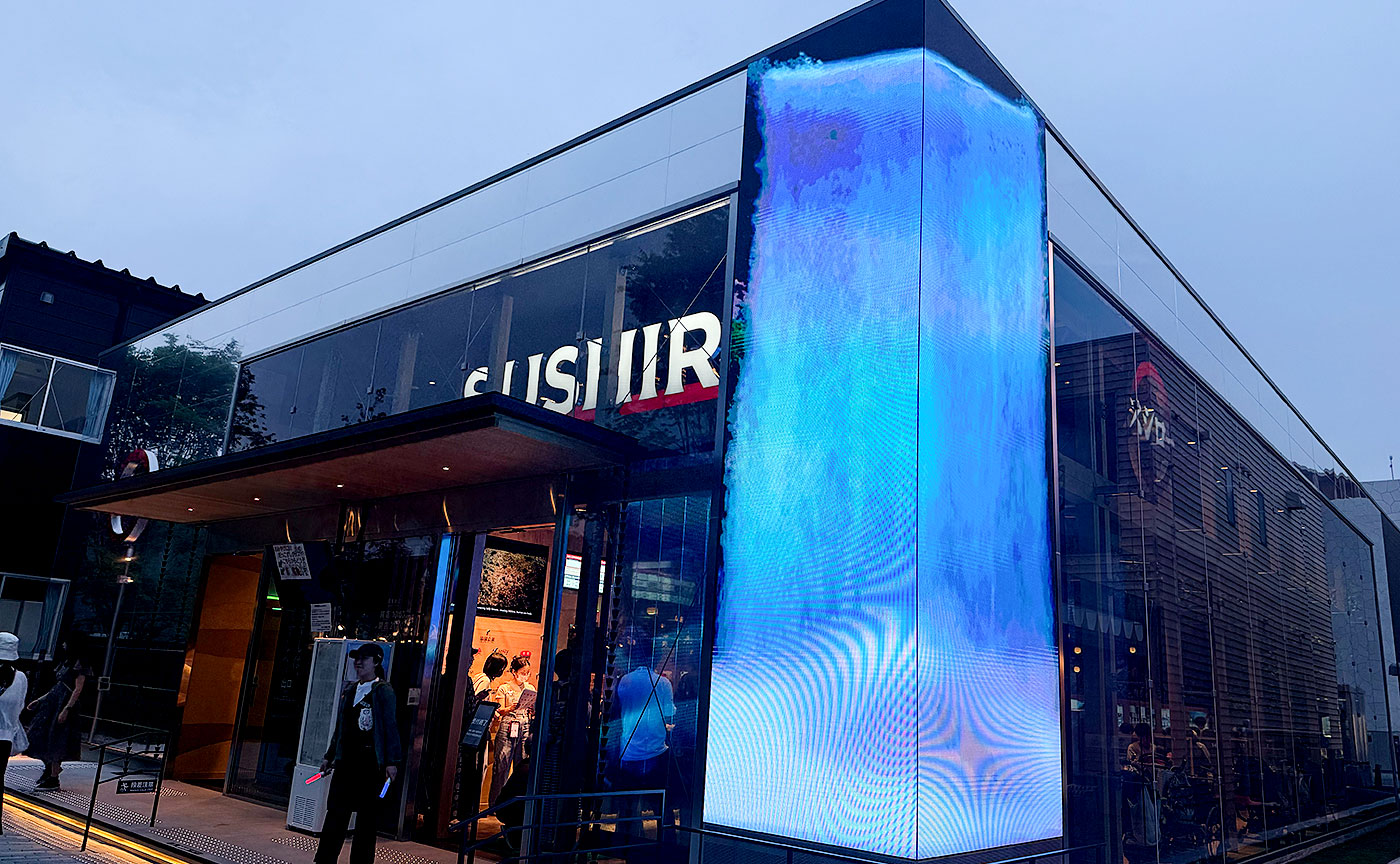 tokyo1970万博体験記 ㉖スシロー