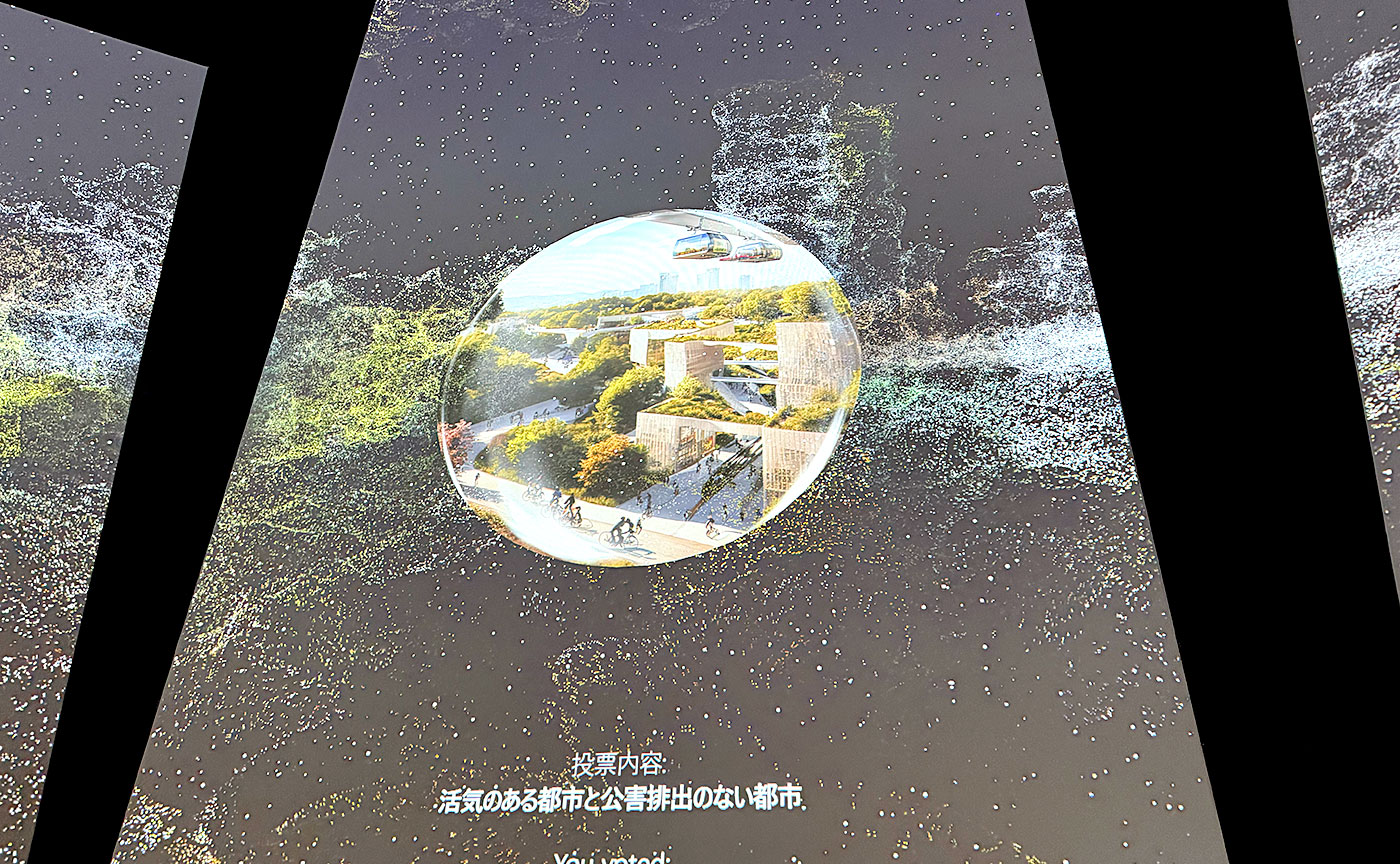 ドイツパビリオン