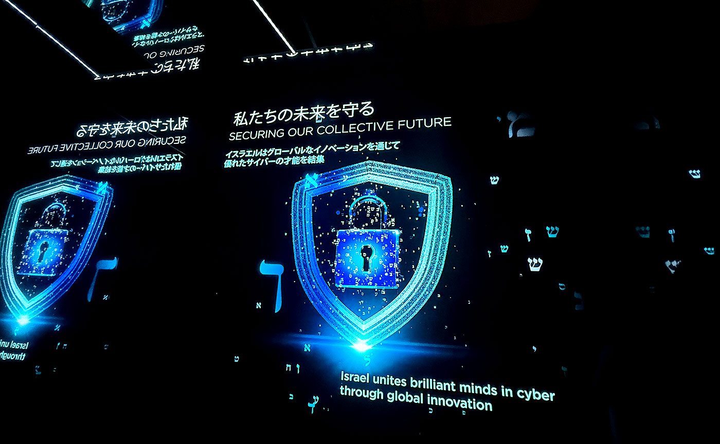 tokyo1970万博体験記 ㉕イスラエル