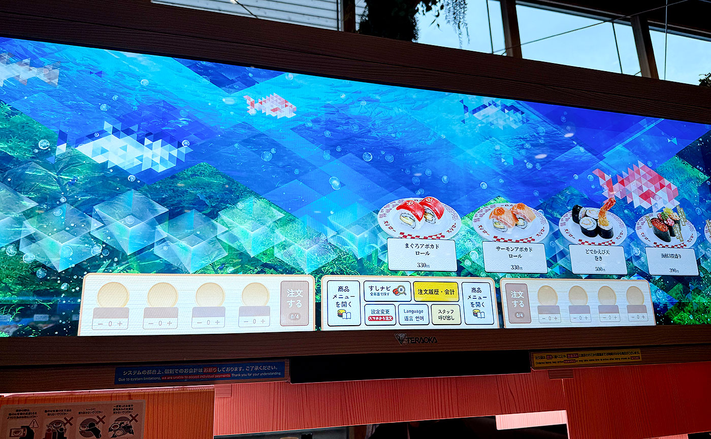 tokyo1970万博体験記 ㉖スシロー