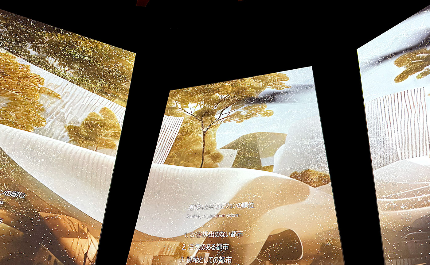 ドイツパビリオン