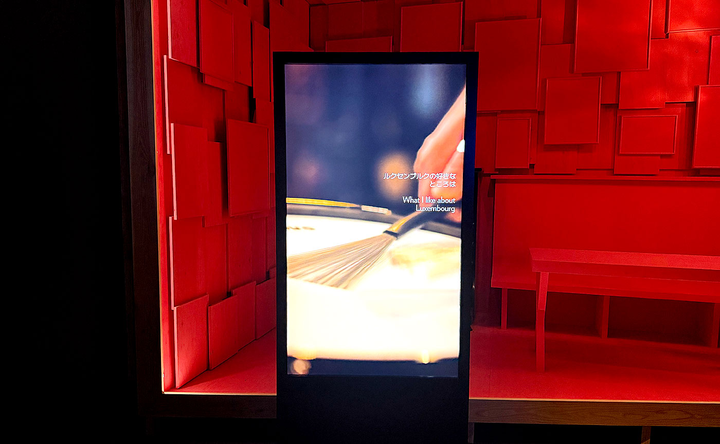 tokyo1970万博体験記 ㉑ルクセンブルク