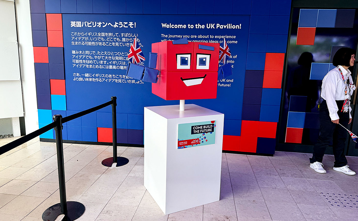 tokyo1970万博体験記⑪ 英国パビリオン