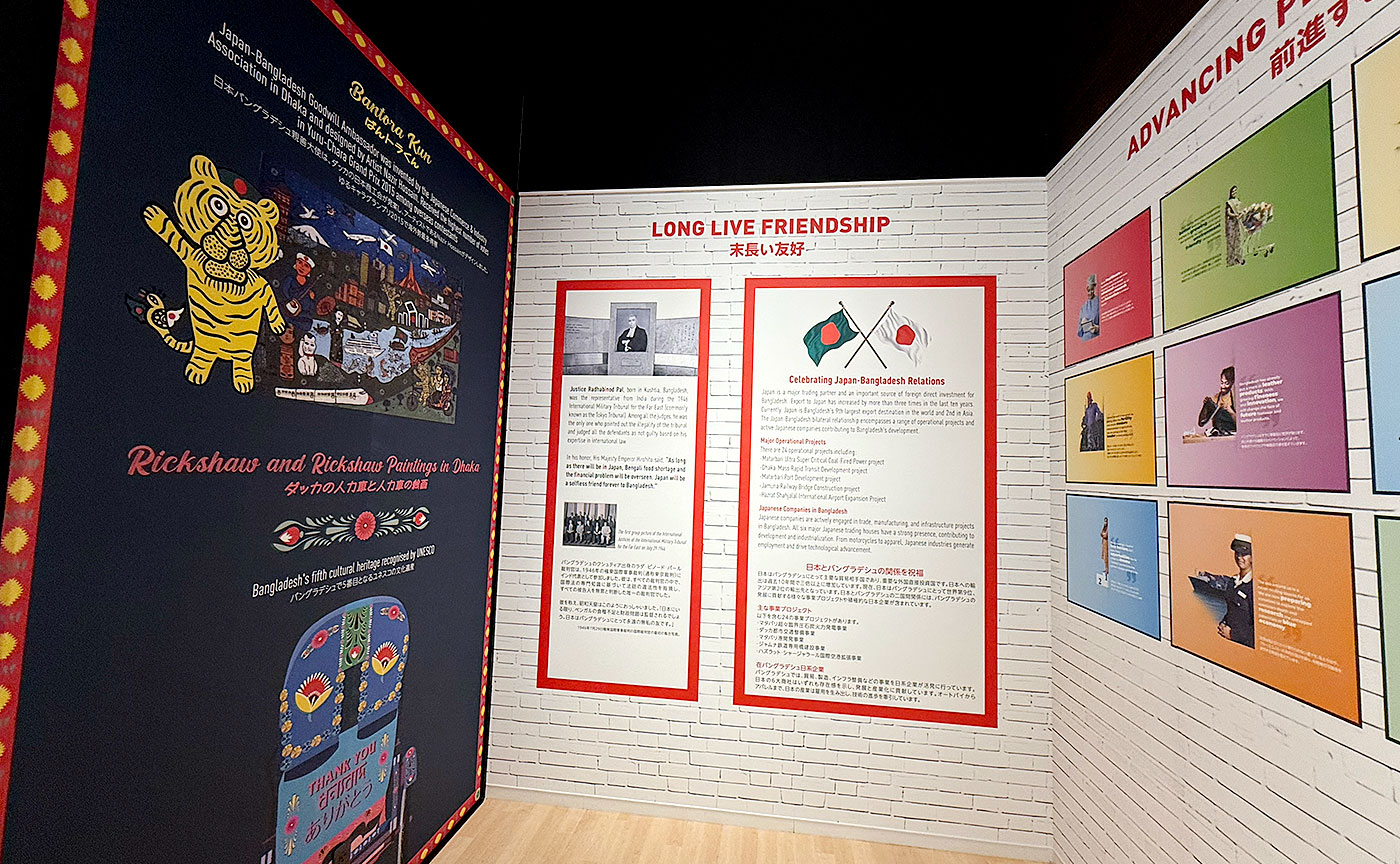 バングラデシュ