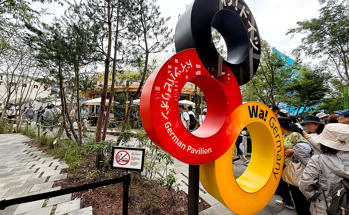 ドイツパビリオン