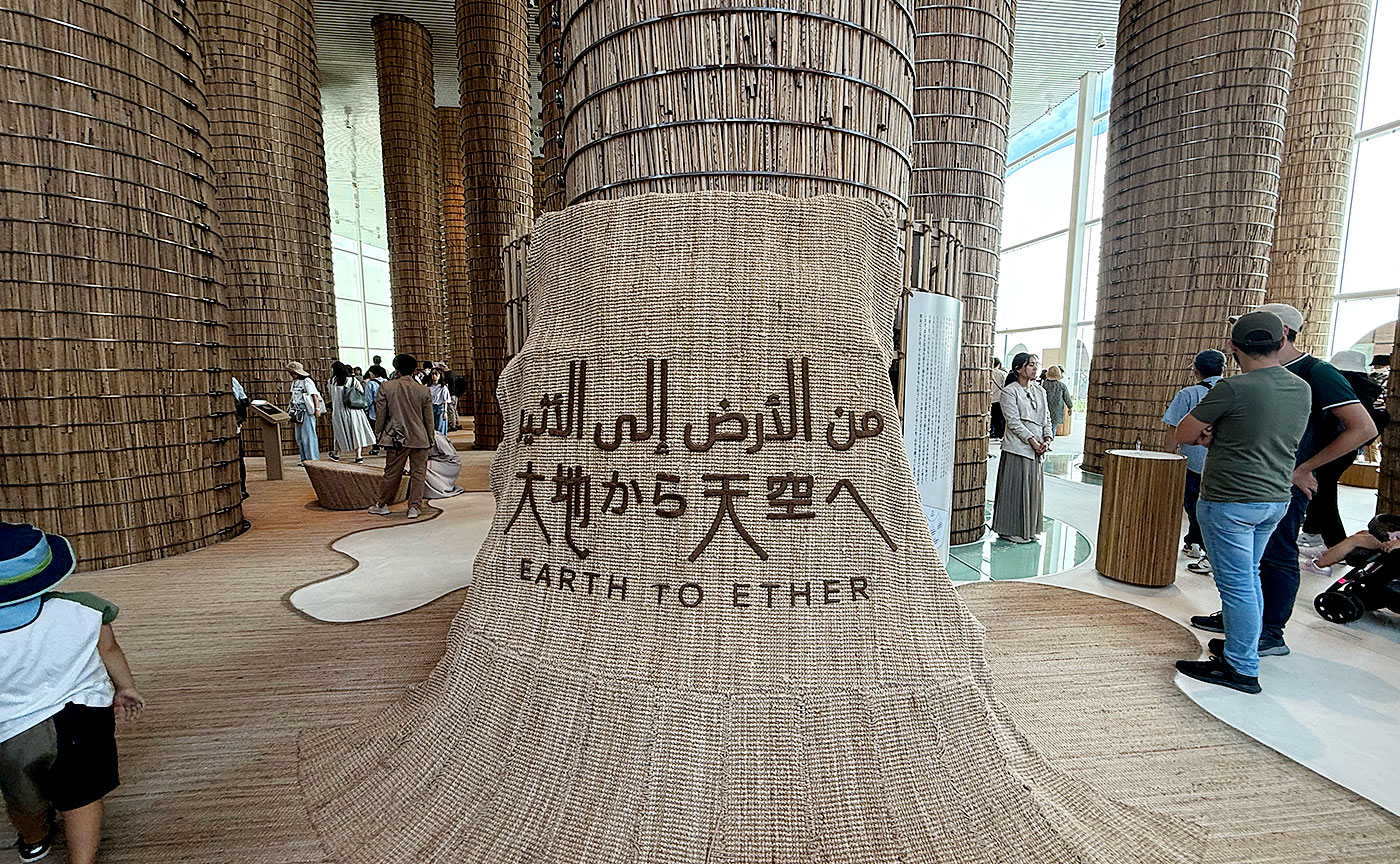 tokyo1970万博体験記 ㉜アラブ首長国連邦館