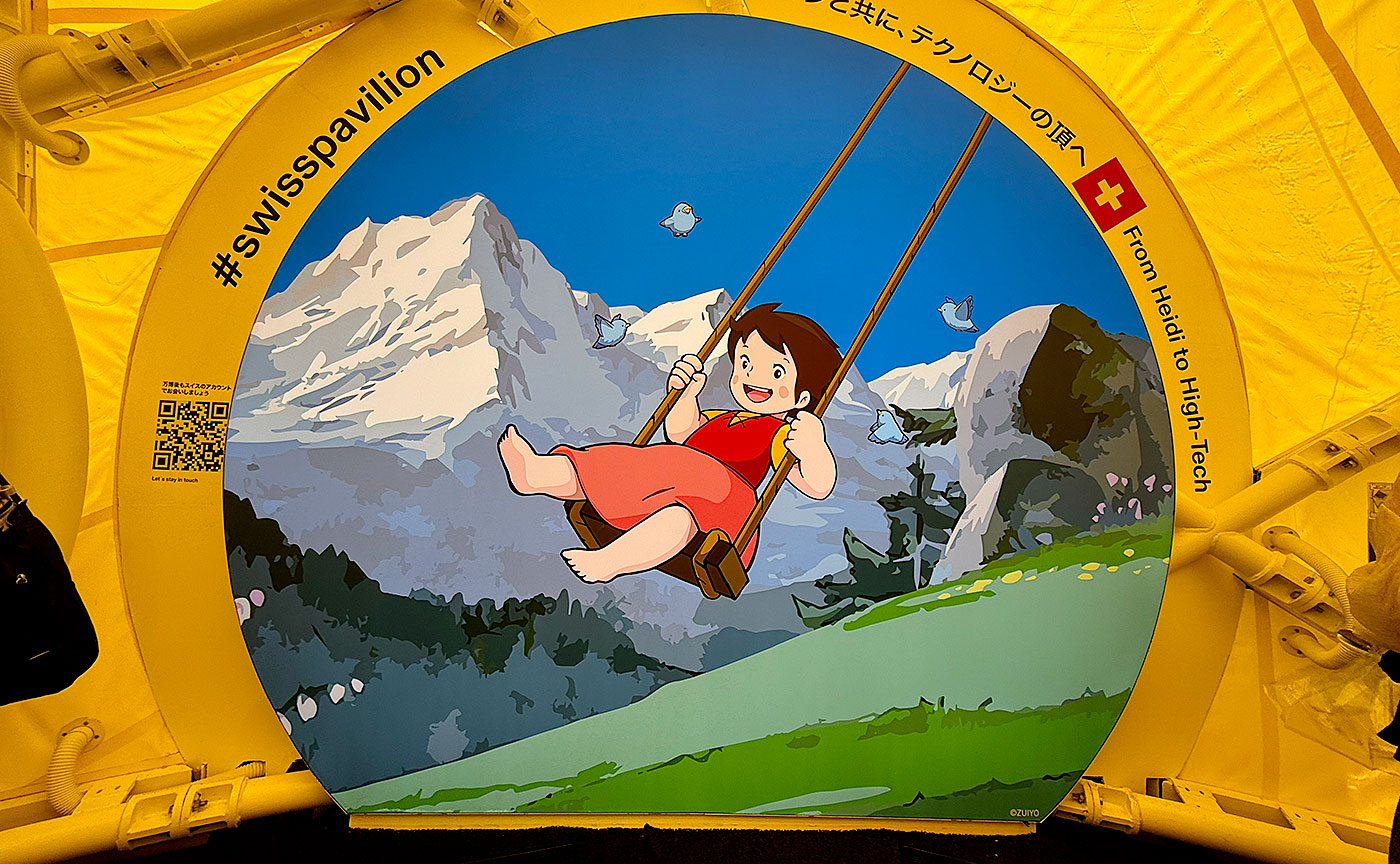 tokyo1970万博体験記 ㉛スイス・パビリオン