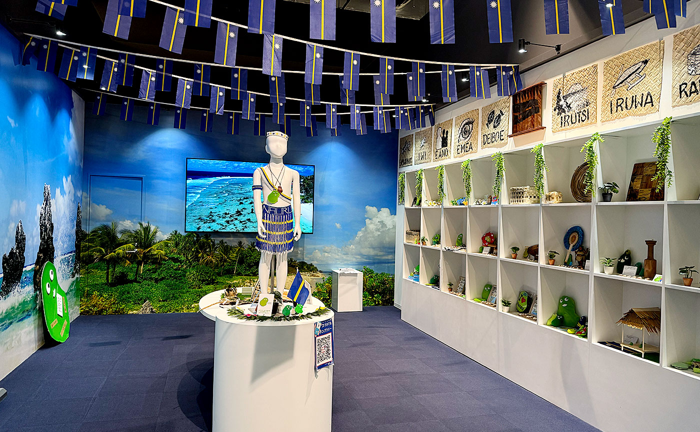 tokyo1970万博体験記 ㊳ナウル