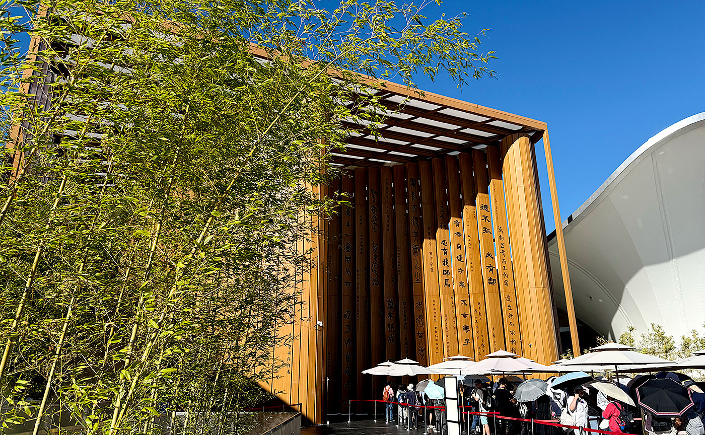 中国パビリオン