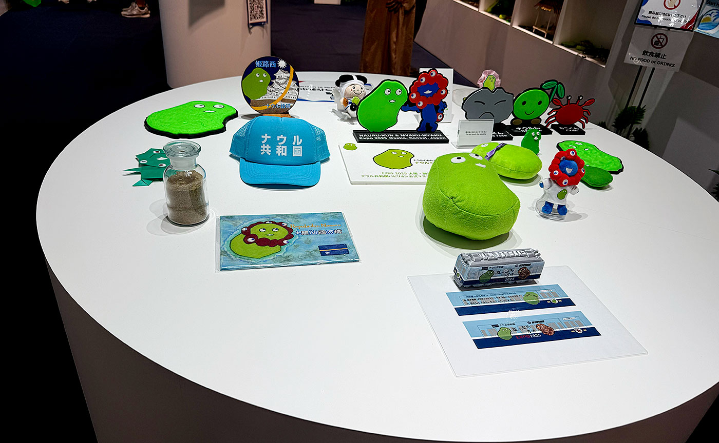 tokyo1970万博体験記 ㊳ナウル