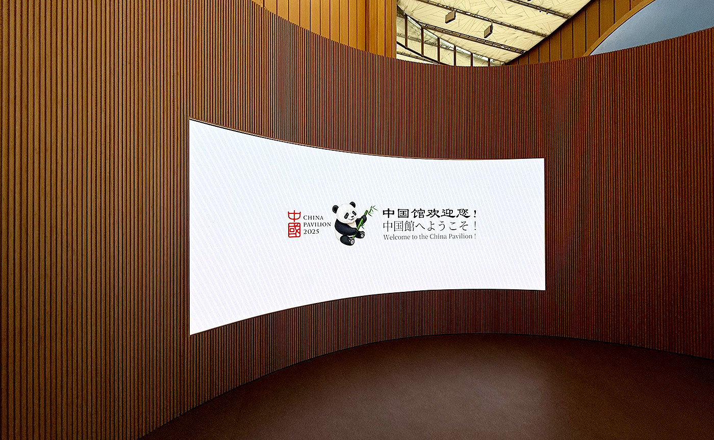 中国パビリオン