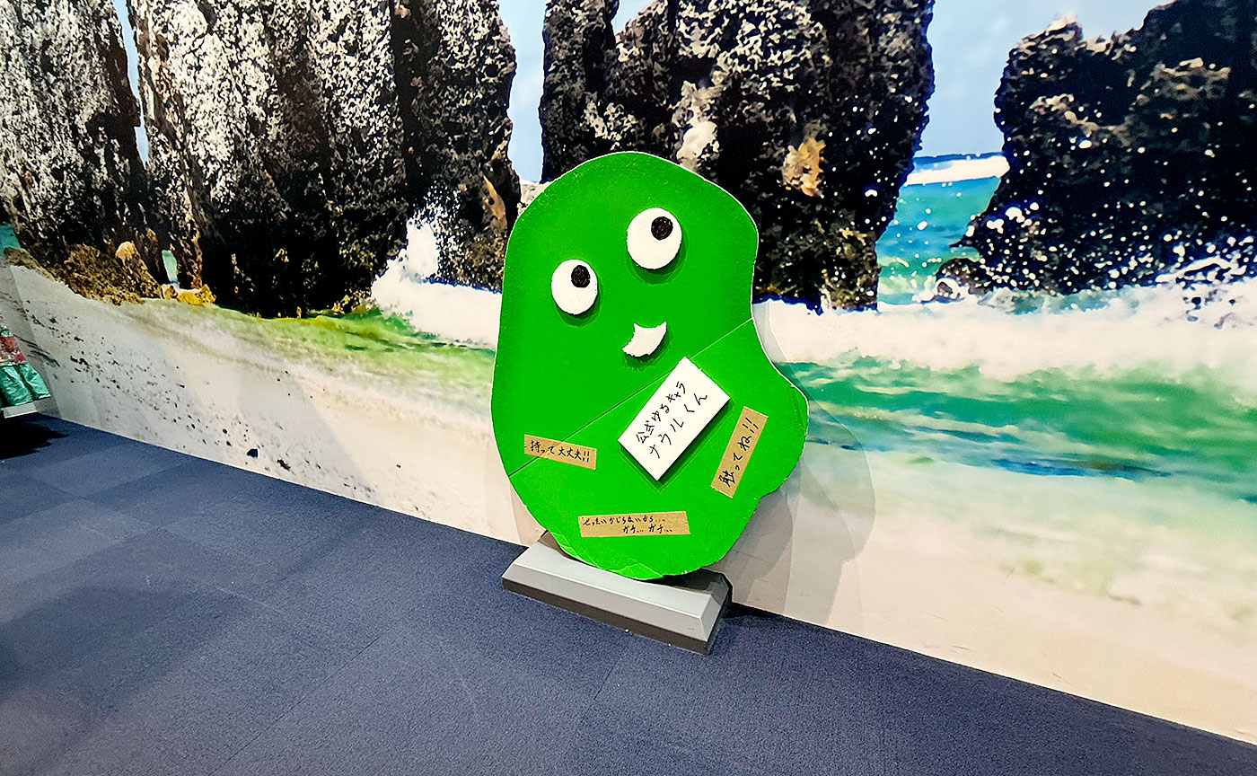 tokyo1970万博体験記 ㊳ナウル