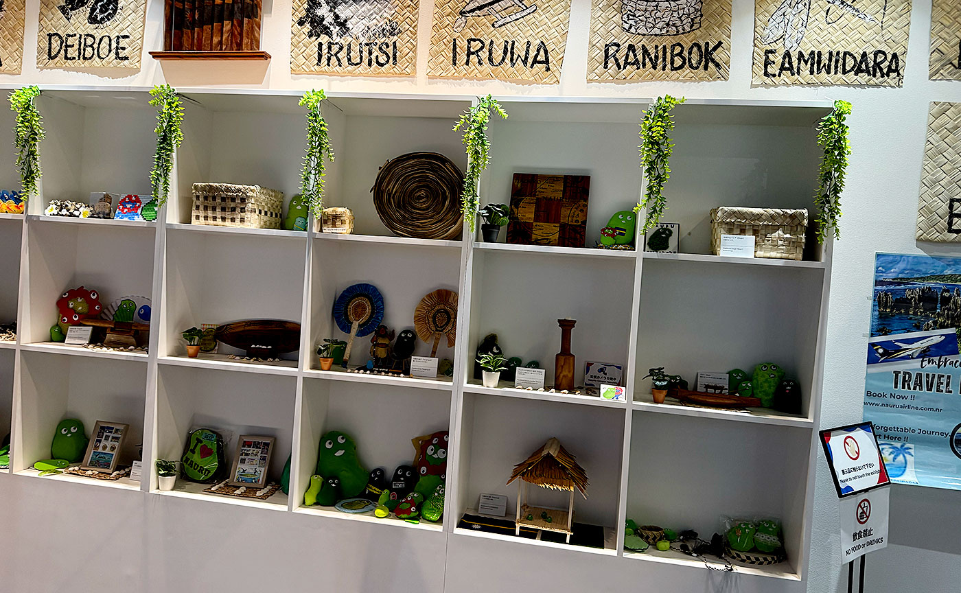 tokyo1970万博体験記 ㊳ナウル