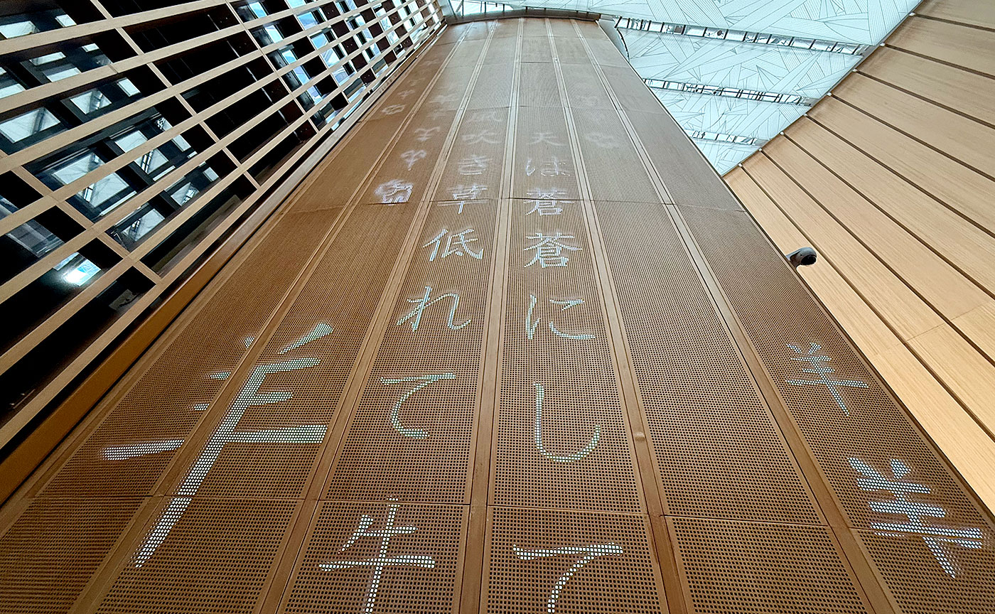 中国パビリオン