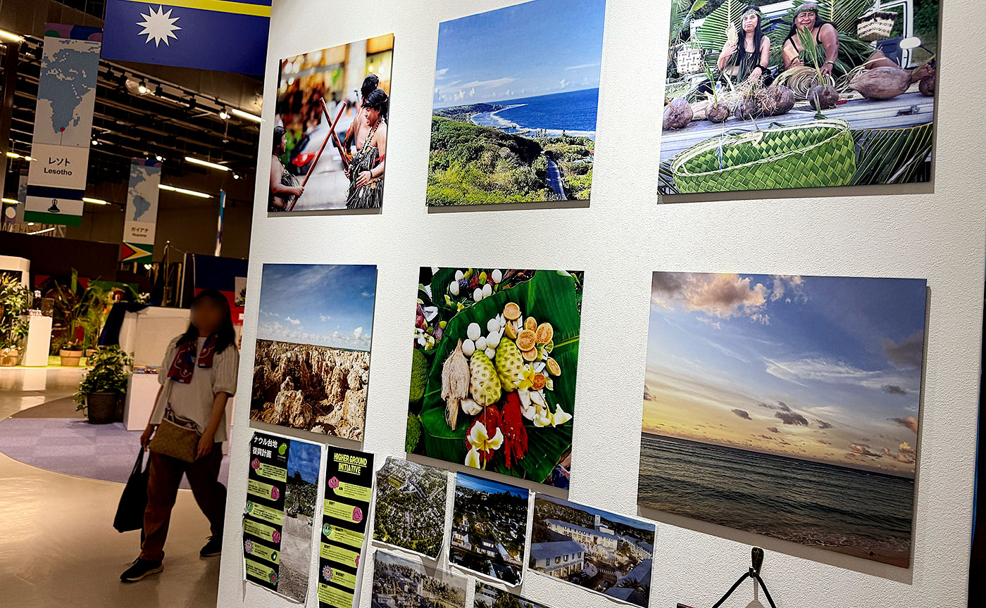 tokyo1970万博体験記 ㊳ナウル