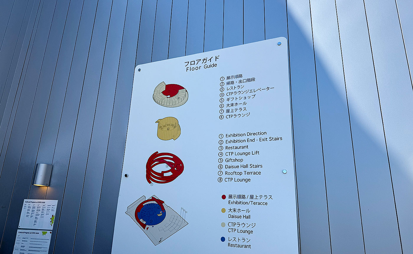 tokyo1970万博体験記 ㉟チェコ・パビリオン