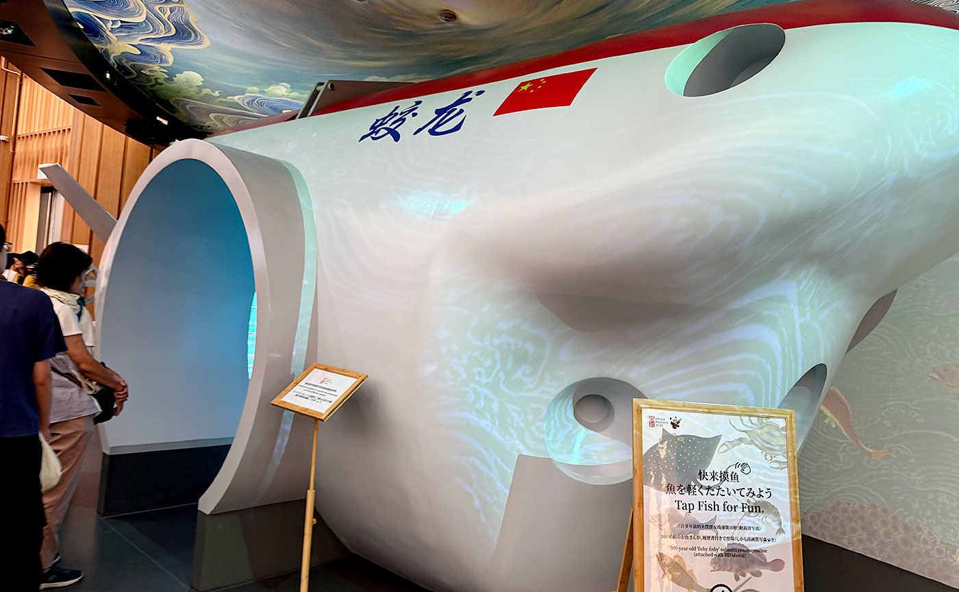 中国パビリオン