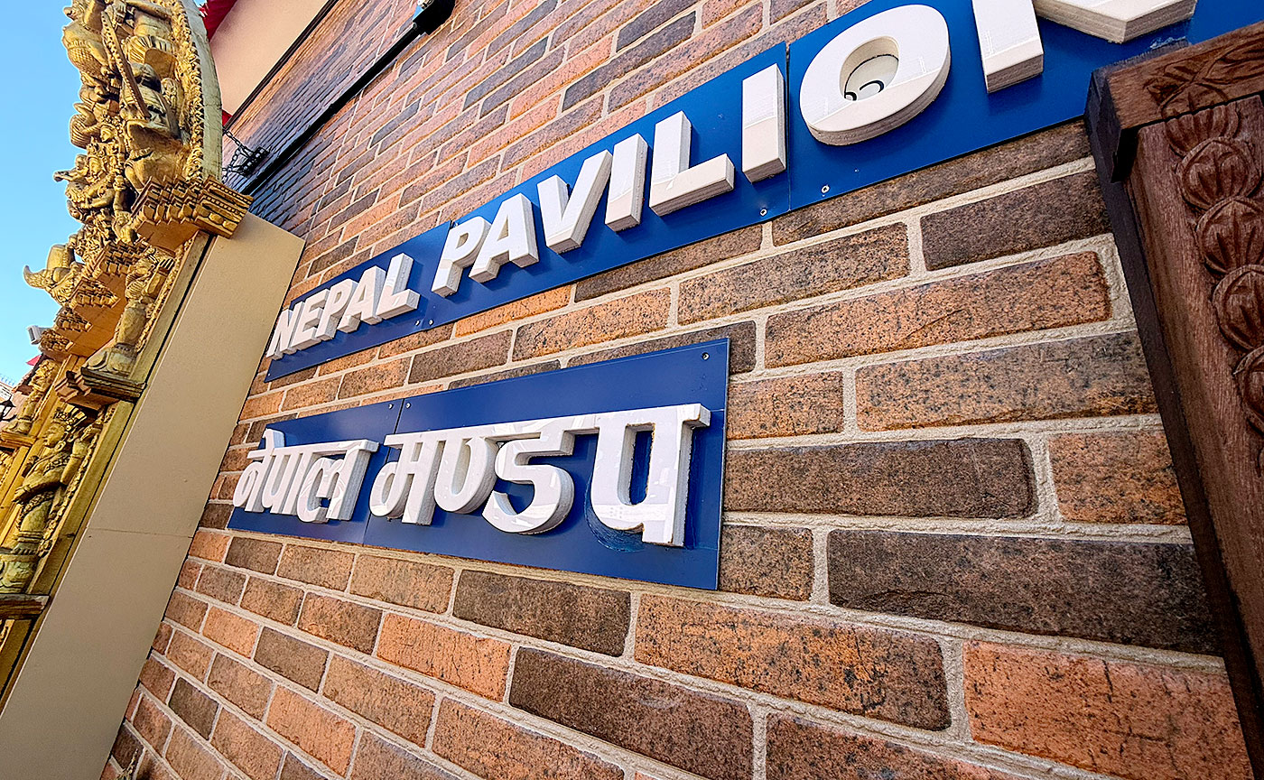 tokyo1970万博体験記 ㊸ネパール