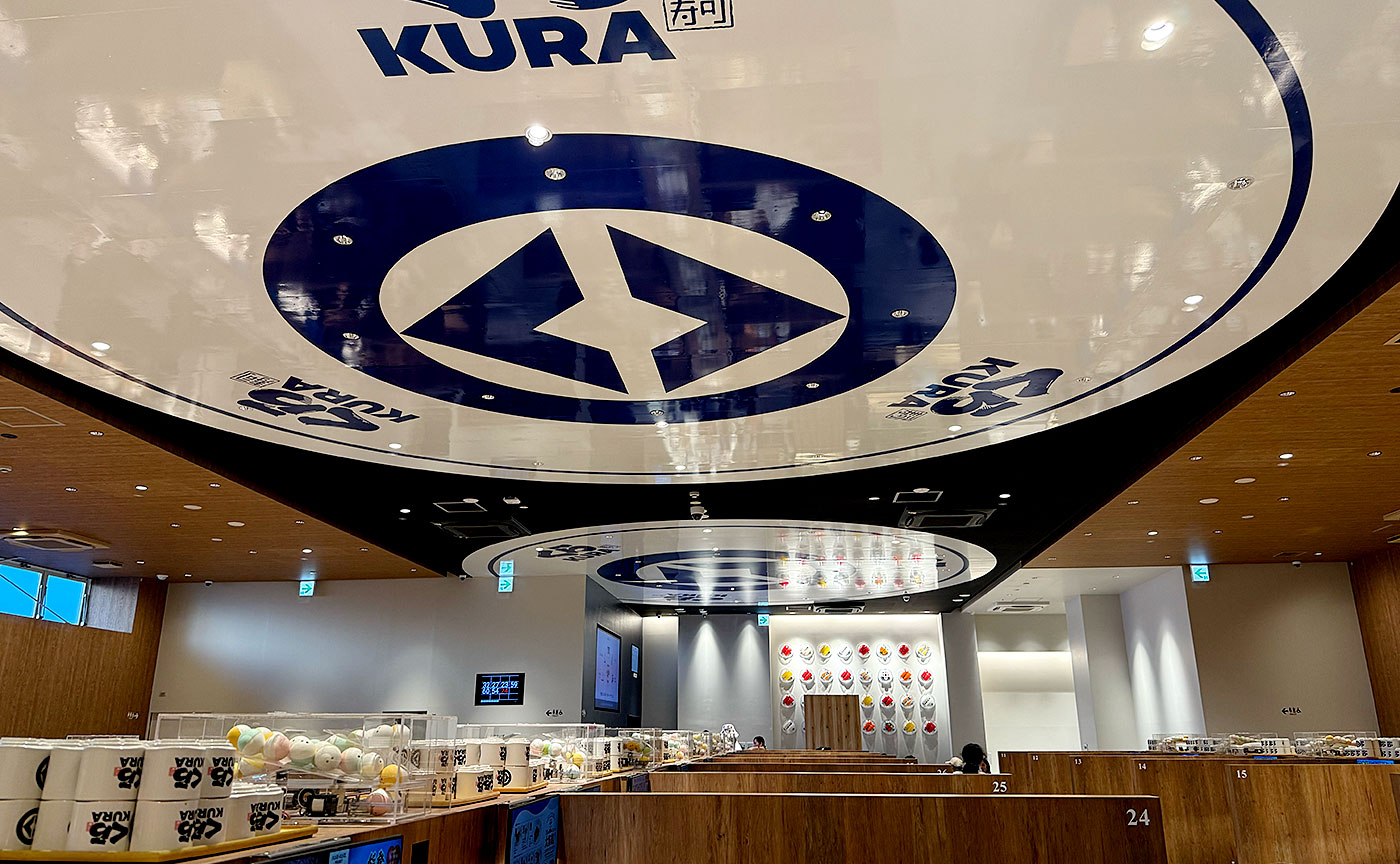 tokyo1970万博体験記 ㊻くら寿司