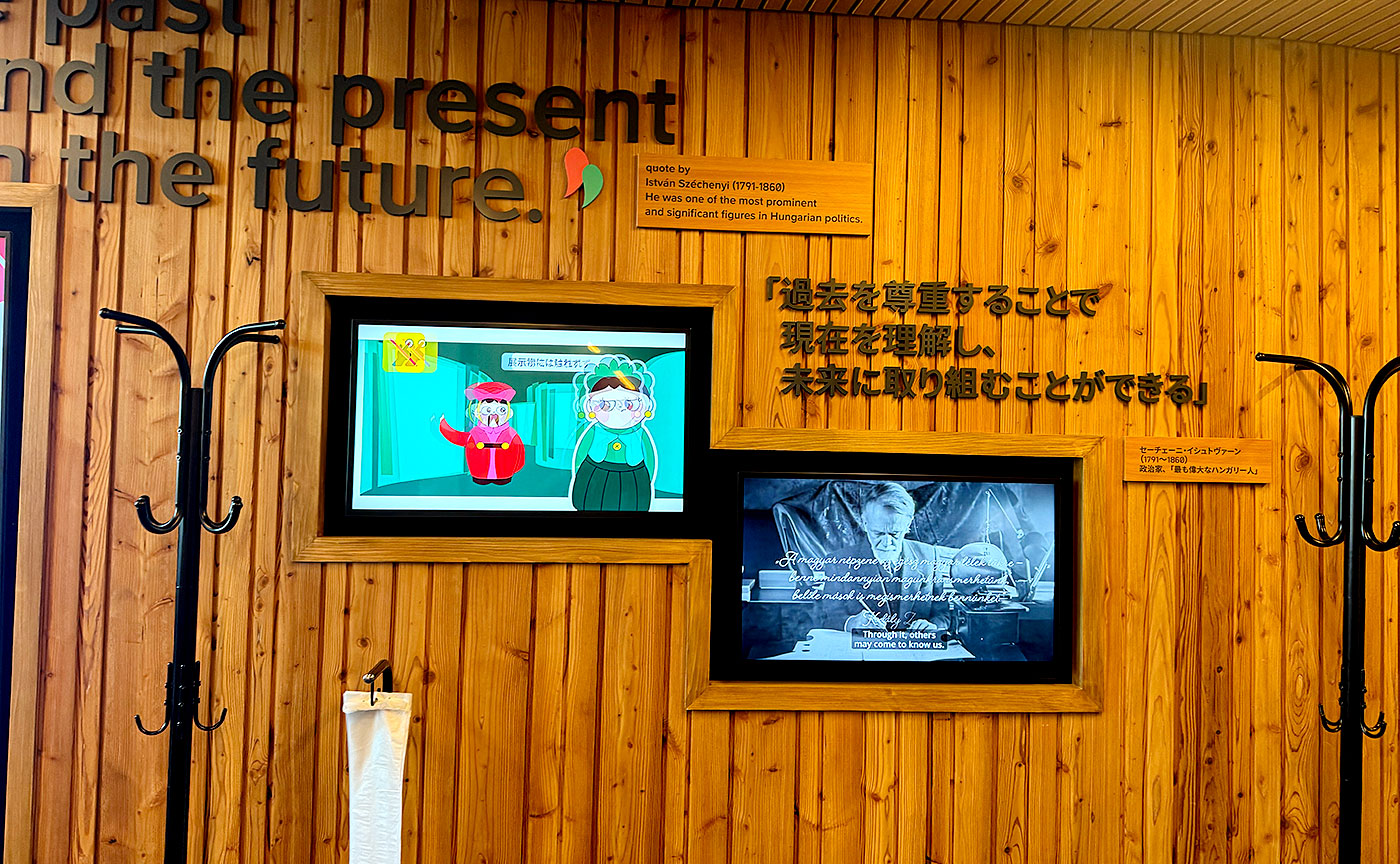 tokyo1970万博体験記 (56)ハンガリー