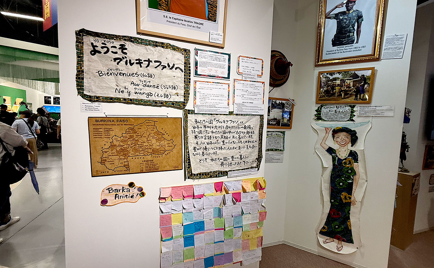 tokyo1970万博体験記 (57)ブルキナファソ