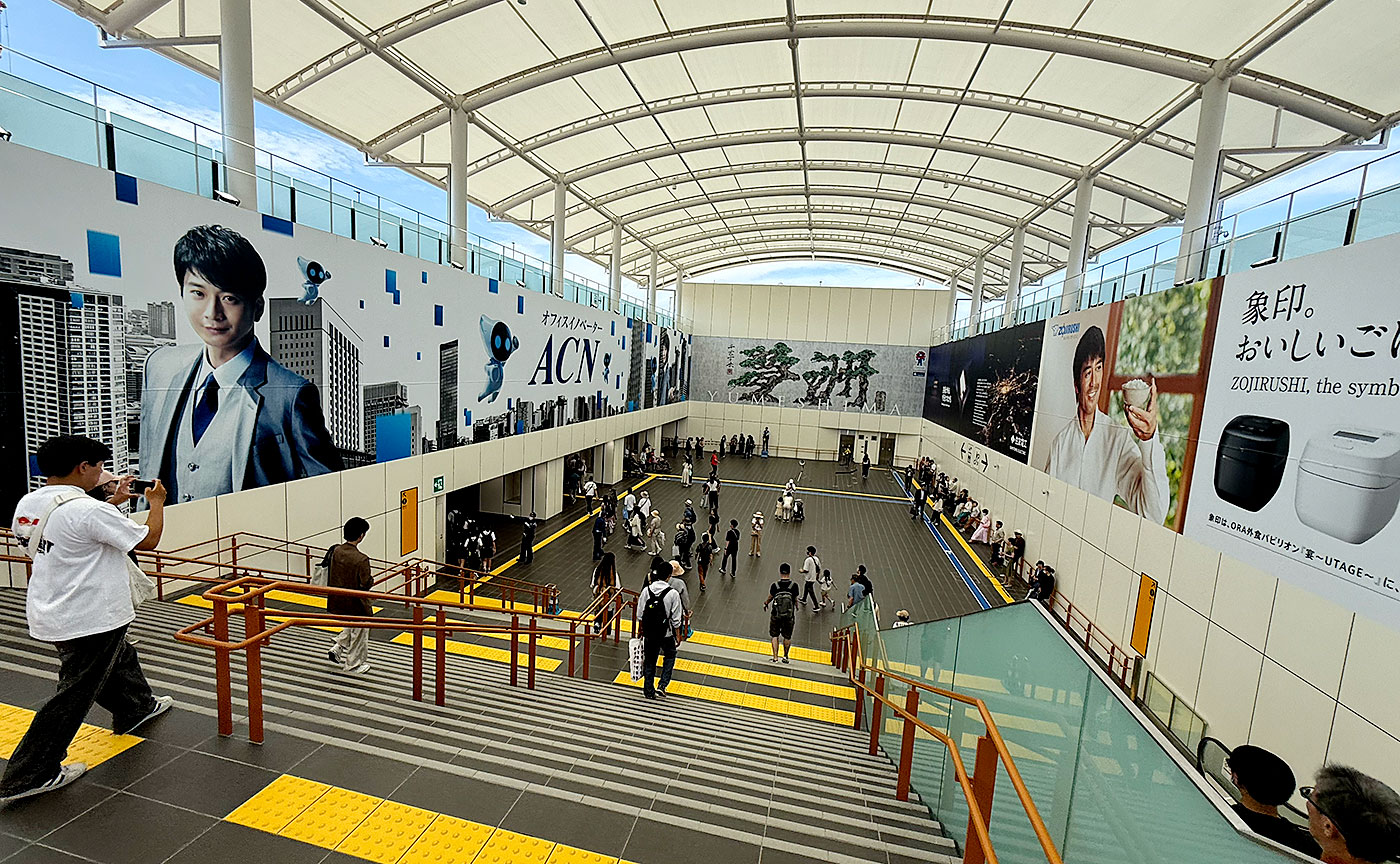 阿部寛パビリオン