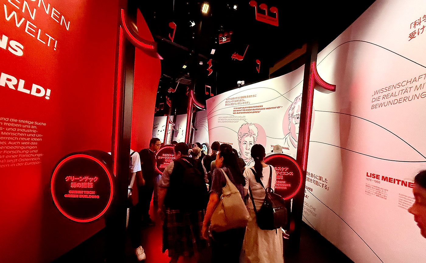 オーストリアパビリオン