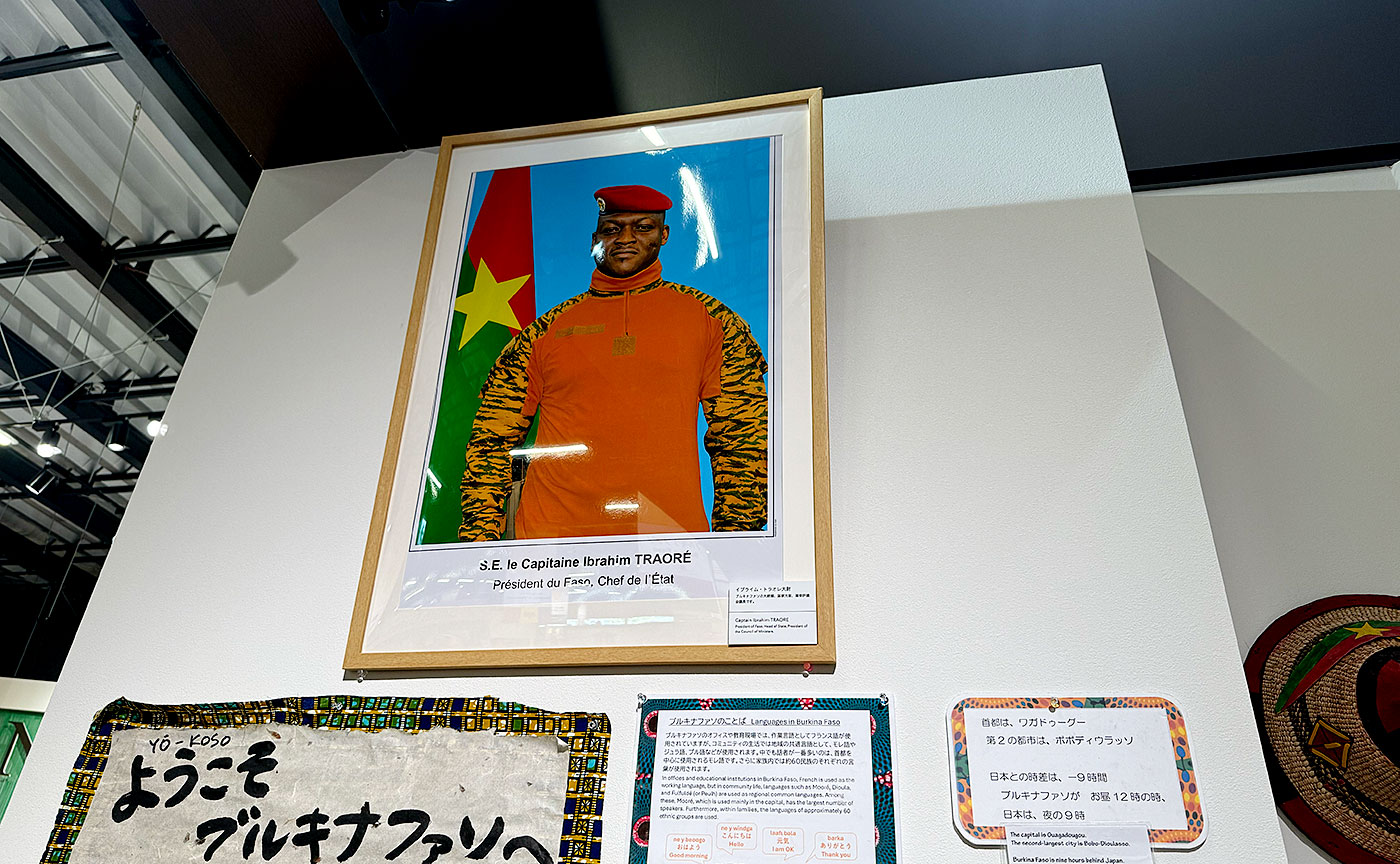 tokyo1970万博体験記 (57)ブルキナファソ