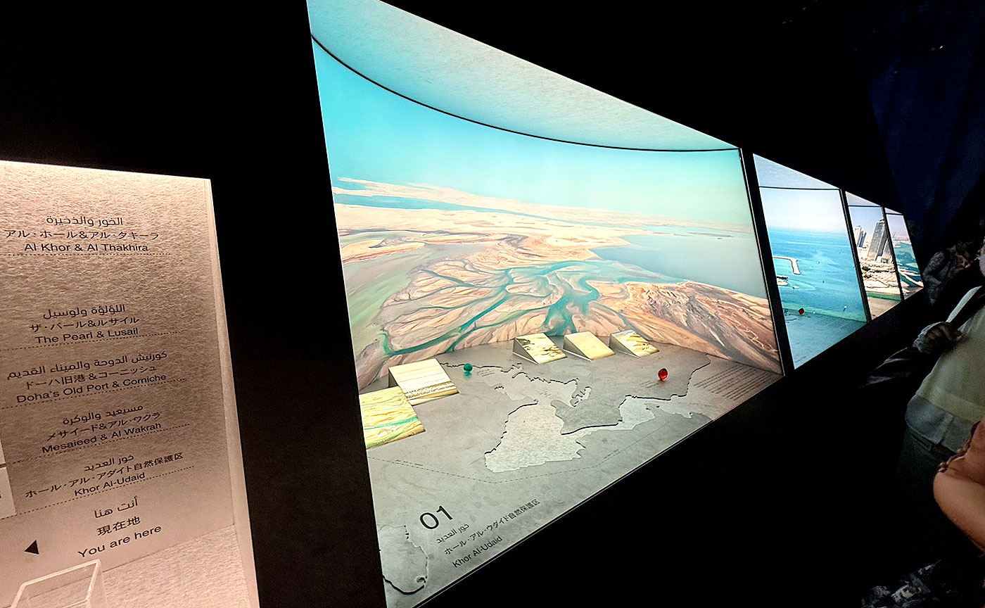 カタールパビリオン