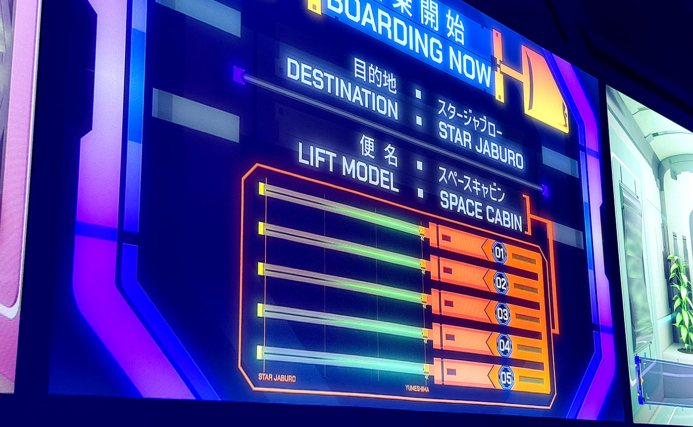 tokyo1970万博体験記 (62)ガンダムパビリオン