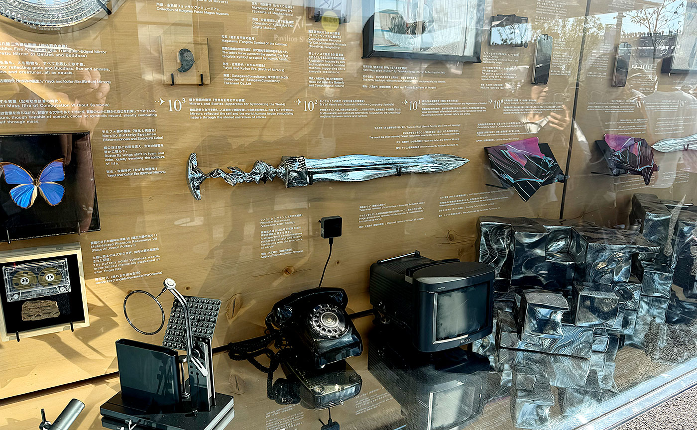 tokyo1970万博体験記 (60)null²