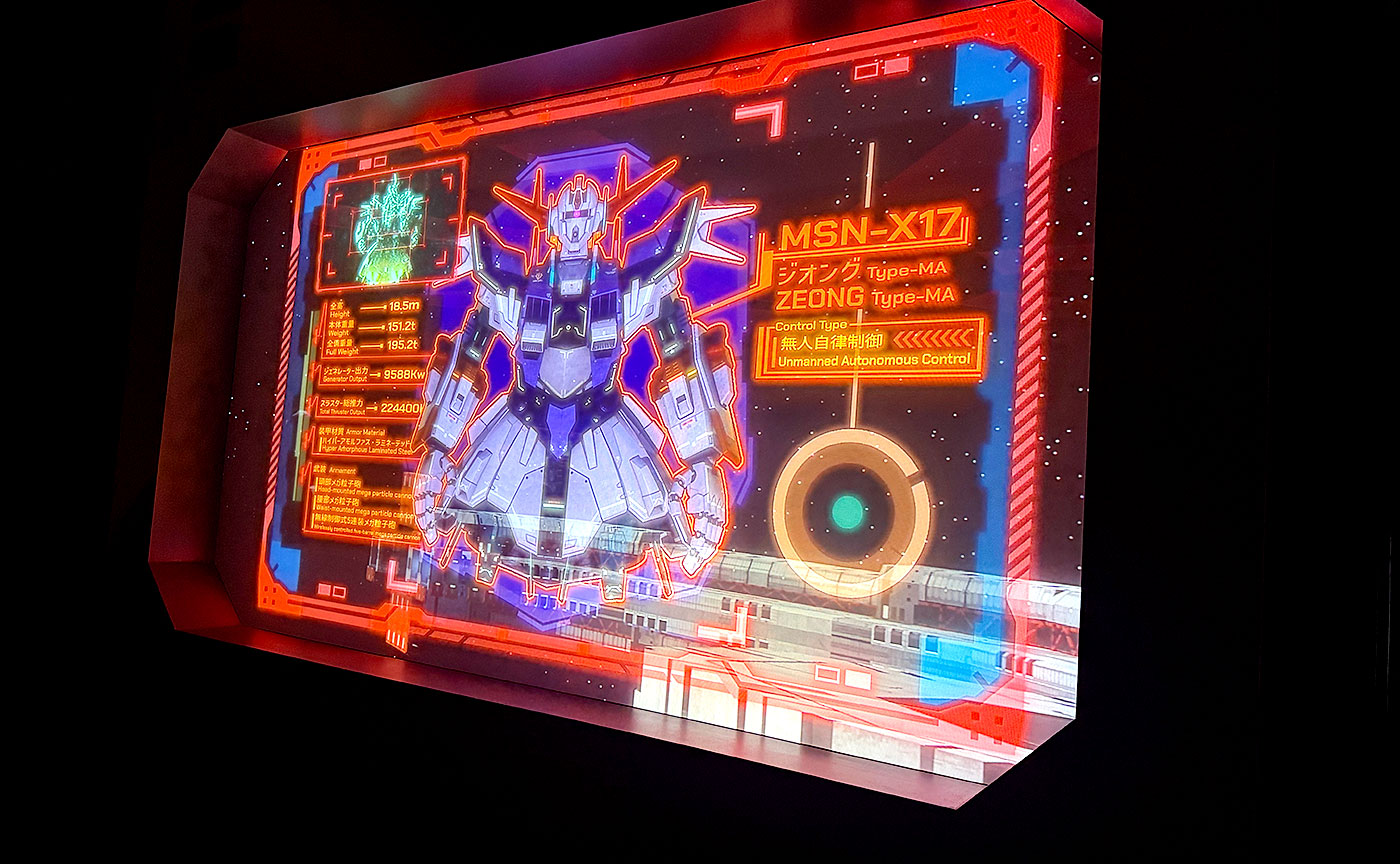 tokyo1970万博体験記 (62)ガンダムパビリオン