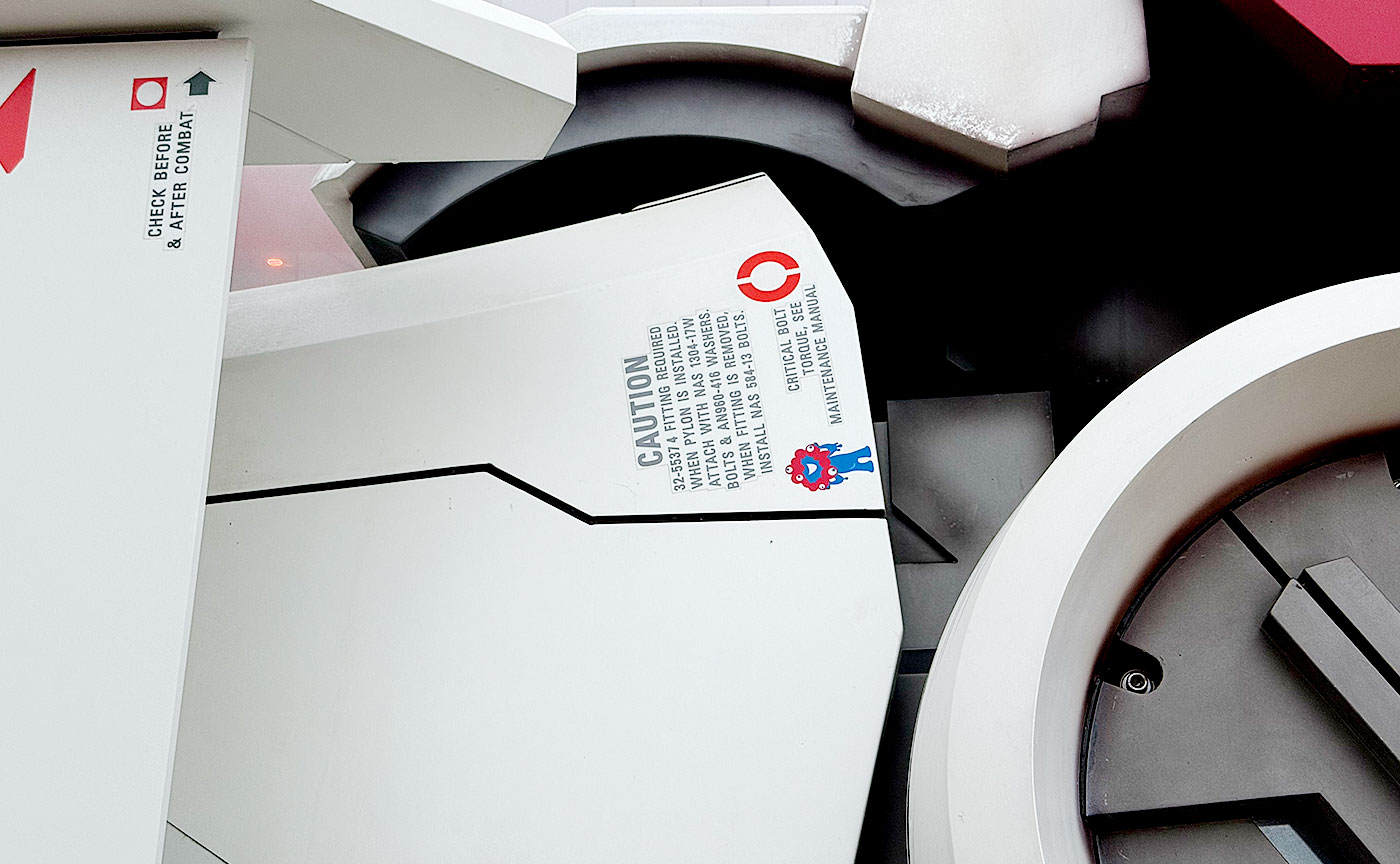 tokyo1970万博体験記 (62)ガンダムパビリオン