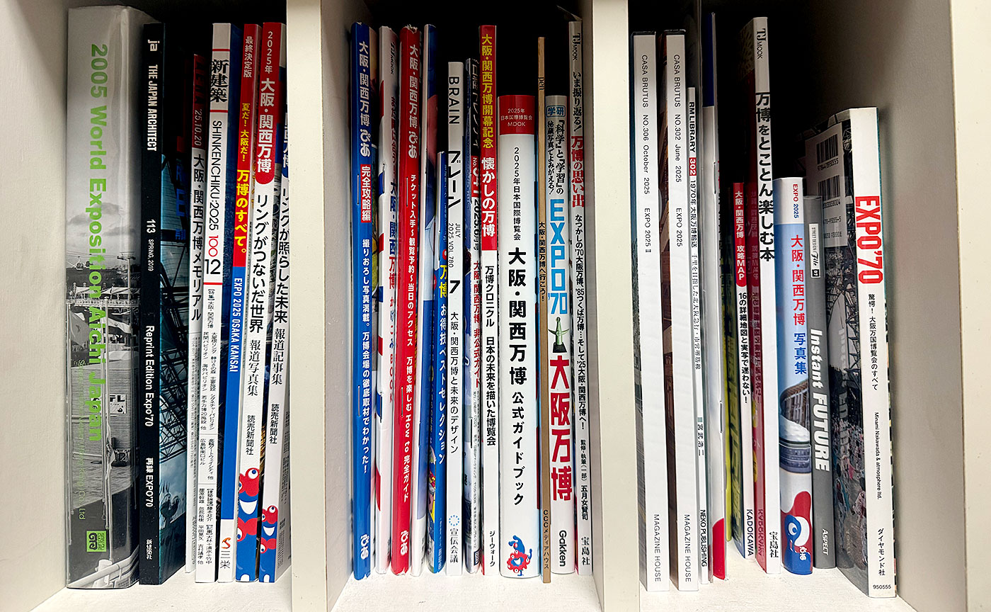 万博を懐かしみたい2026年