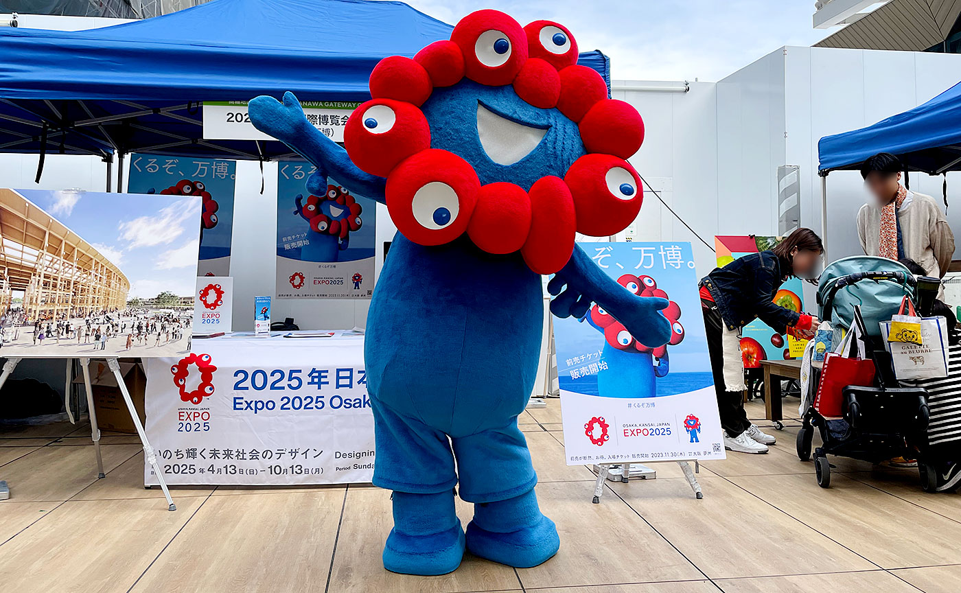 ブレイク前のミャクミャク