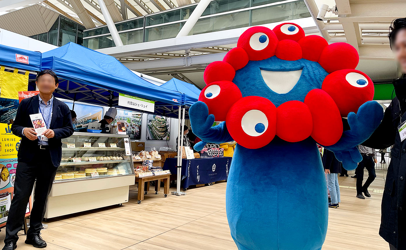 ブレイク前のミャクミャク