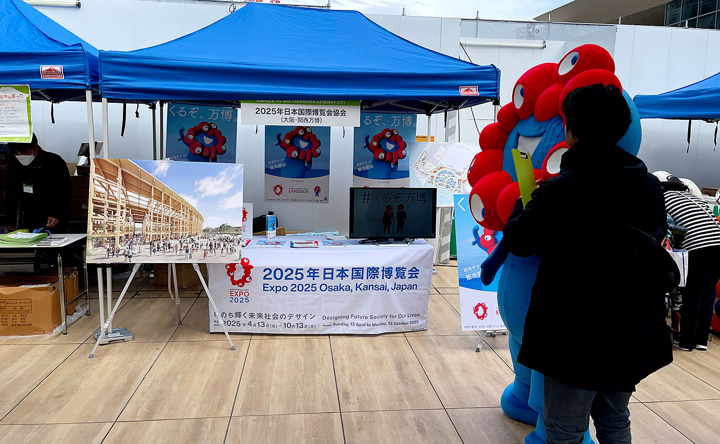 ブレイク前のミャクミャク