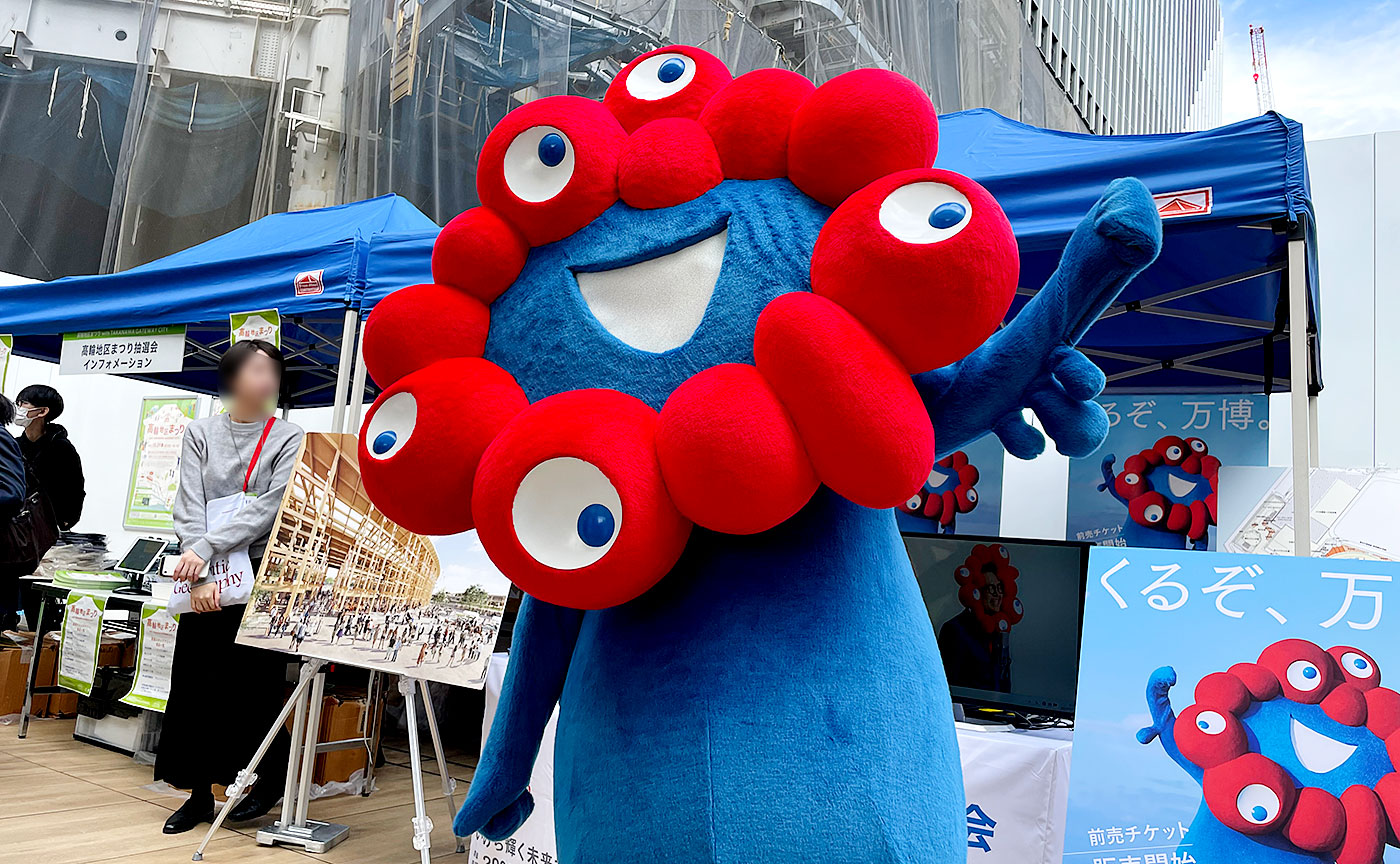 ブレイク前のミャクミャク