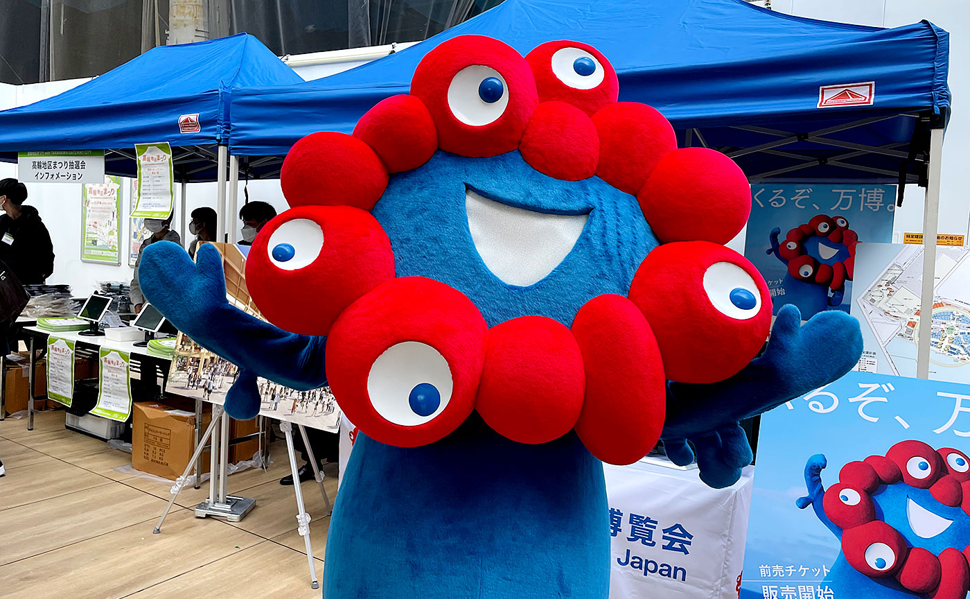 ブレイク前のミャクミャク