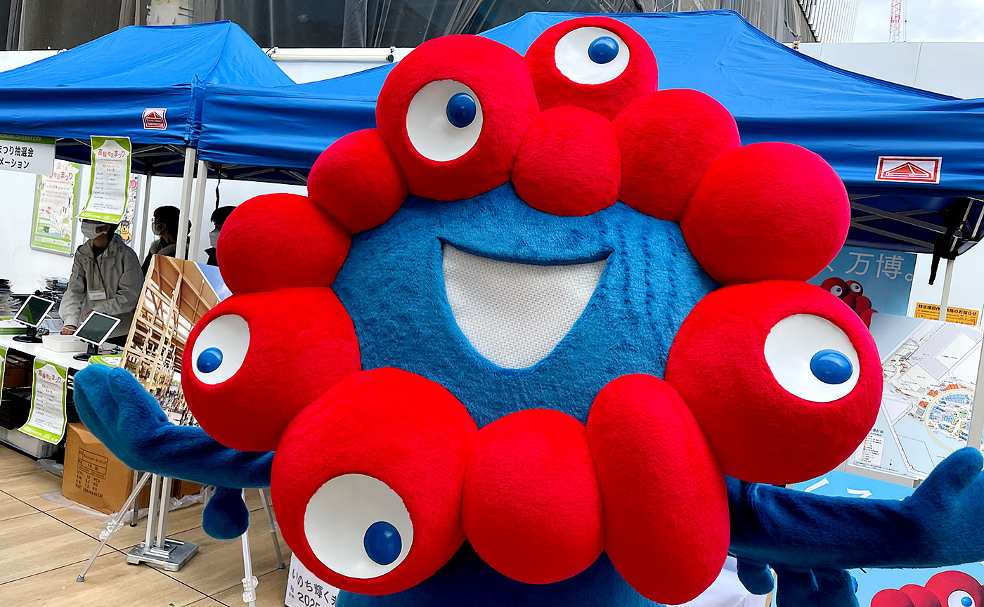 ブレイク前のミャクミャク