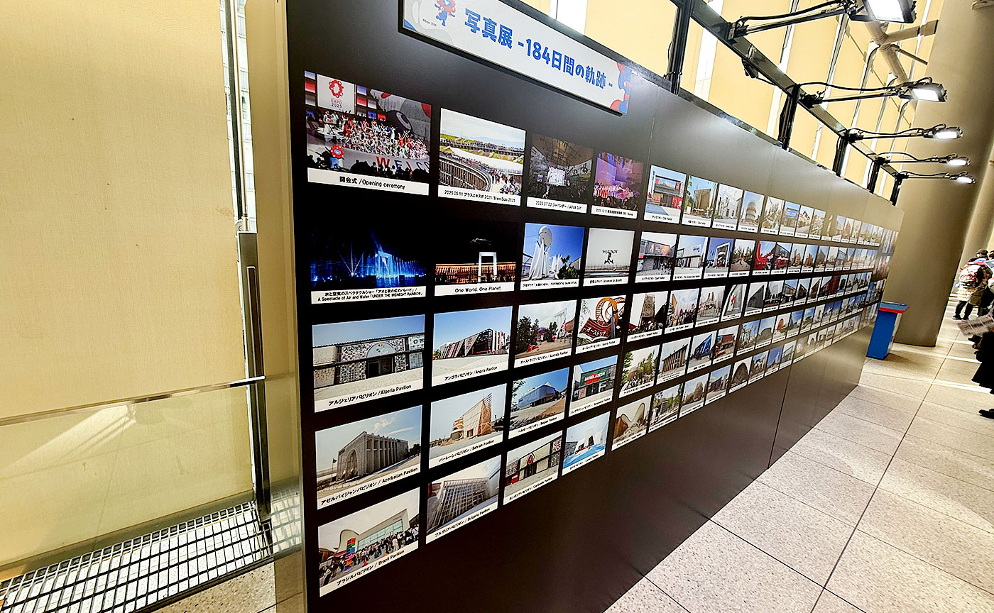 未来につなぐ万博展・東京丸ビル